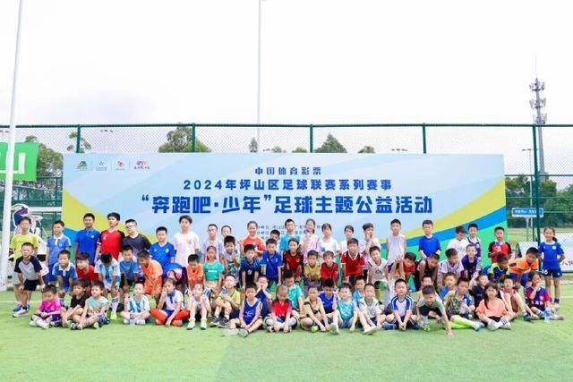 球盟会首页视觉图